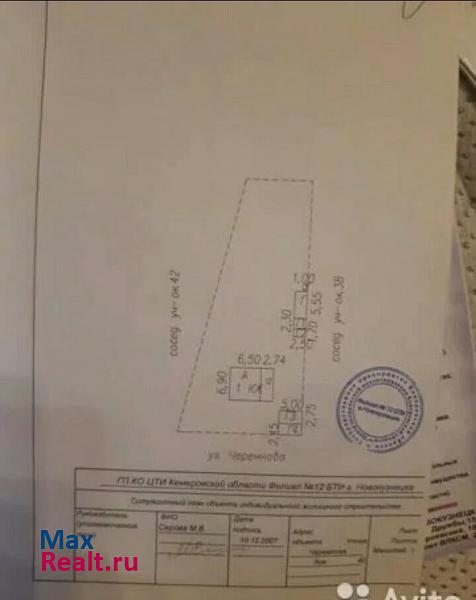 Новокузнецк проспект Бардина, 42 дом