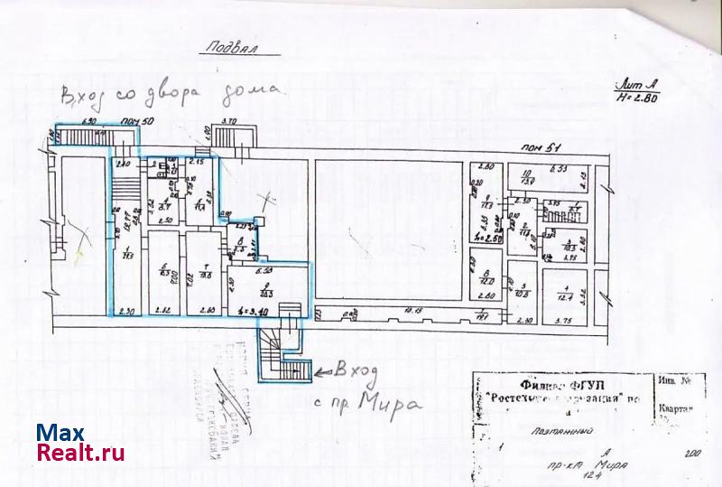 Красноярск проспект Мира, 124 продажа квартиры