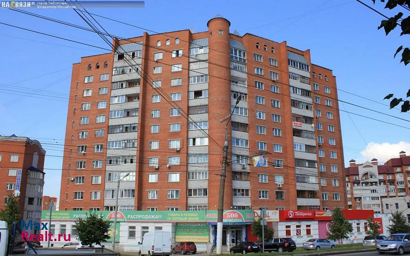 улица Юрия Гагарина, 33 Чебоксары квартира