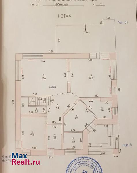 Пермь Ирбитская улица, 11 дом