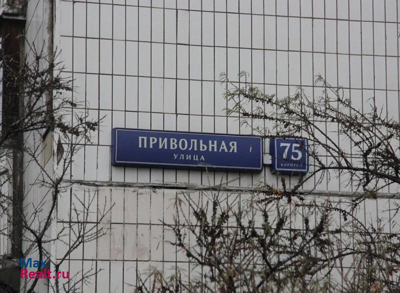 Москва Привольная улица, 75к1