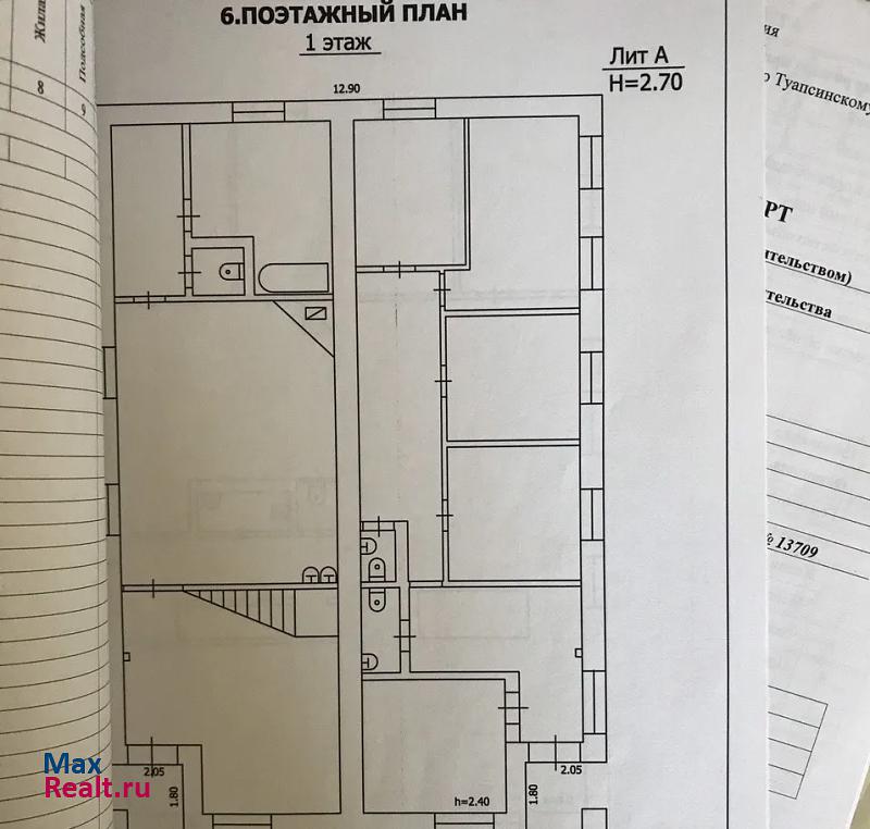 купить частный дом Небуг курорт Новомихайловка