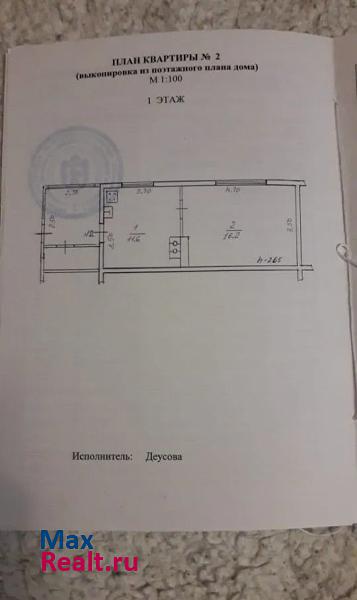 Лахденпохья посёлок Ихала, Полевая улица