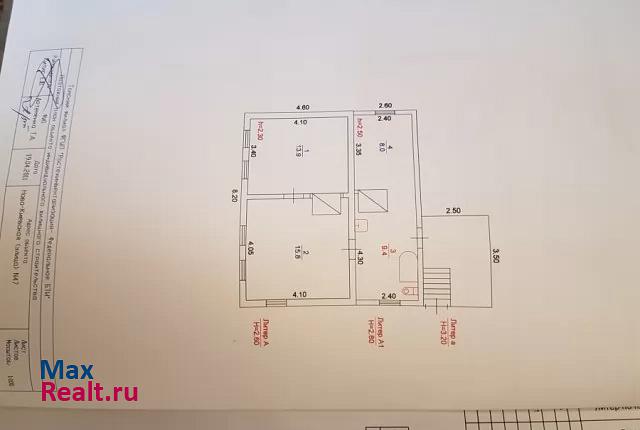 Томск Ново-Киевская улица, 47 дом