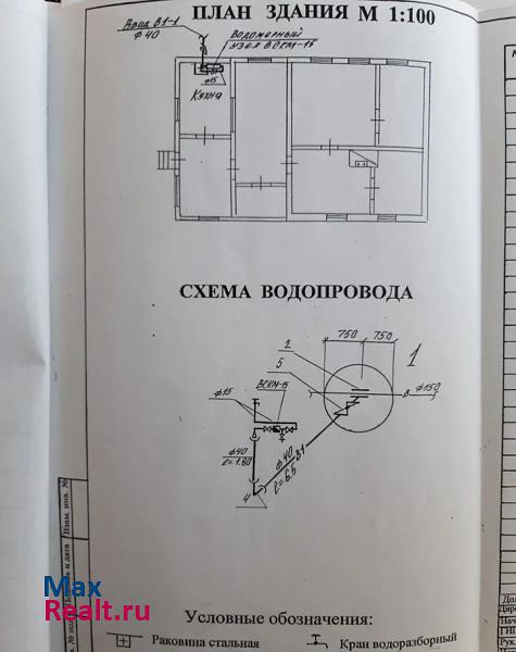 купить частный дом Курск 2-я Щигровская улица, 36