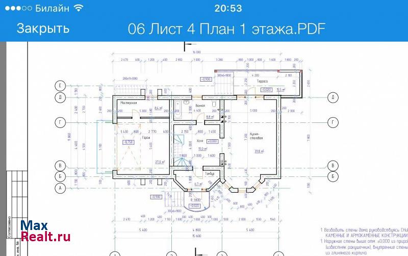 Ставрополь ул Васильковая дом