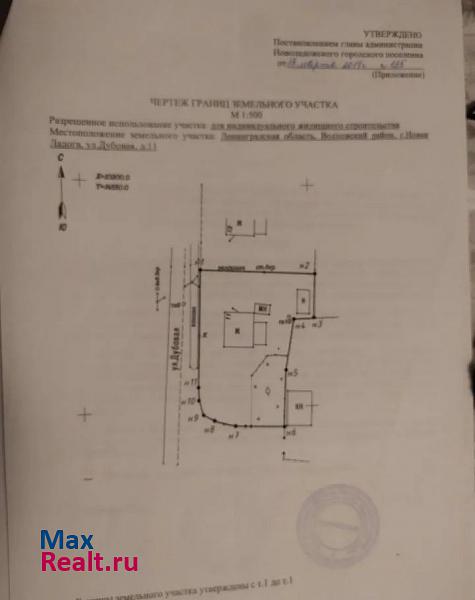 купить частный дом Новая Ладога Новоладожское городское поселение, Дубовая улица, 11